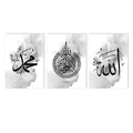 Islamic Calligraphy Allahu Akbar Canvas Wall Art by Axyaa ranch