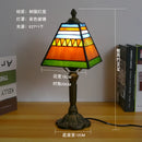 Axyaa Tiffany Stained Glass Mediterranean Sea Table Lamp for Bedroom and Home Decor
