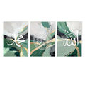 Axyaa Ayatul Kursi Arabic Calligraphy Canvas Wall Art Print Home Decor