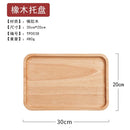 Axyaa Oak Wood Rectangular Tray for Tea Cup, Cake, Fruit & Snacks
