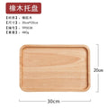 Axyaa European Oak Wood Tray: Tea Cup & Snack Storage Tray