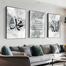 Axyaa Ayat Al Kursi Calligraphy Canvas Print, Modern Islamic Wall Art, Living Room Decor