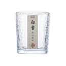 Axyaa Fuji Mountain Glass Cup for Water, Coffee, Red Wine, Whiskey - Set of 2