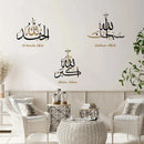Alhamdulillah Allahu Akbar Islamic Calligraphy Wall Art Stickers Decal Mural Ramadan Decor by Axyaa