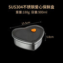 Axyaa Stainless Steel Crisper Bento Bowl with Sealed Lid