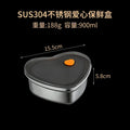 Axyaa Stainless Steel Crisper Bento Box with Lid for Refrigerator Storage