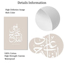 Axyaa Islamic Calligraphy Canvas Art Print - Modern Ramadan Decor