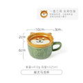 Axyaa Cartoon Animal Ceramic Coffee Cup with Lid - Kids Gift Mug Set