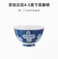 Axyaa Hand-Painted Ceramic Rice Bowl, Underglaze Color Tableware, Small Bowl
