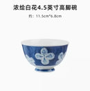 Axyaa Hand-Painted Ceramic Rice Bowl, Underglaze Color Tableware, Small Bowl