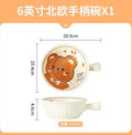 Axyaa Ceramic Noodle Bowl with Handle, Personal Tableware, Soup Plate