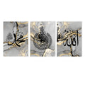 Islamic Calligraphy Poster by Axyaa - Elegant Home Decor Art for Muslim Homes