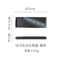 Axyaa Ceramic Sushi Plate Long Tray for Hot Pot BBQ Commercial Tableware