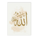 Ayat Al Kursi Quran French Canvas Painting Axyaa Islamic Calligraphy Wall Art