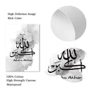 Islamic Calligraphy Allahu Akbar Canvas Wall Art by Axyaa ranch