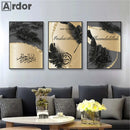 Bismillah Islamic Quotes Canvas Art Print by Axyaa - Home Decor, Arabic Calligraphy 🌟