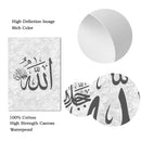 Grey Ayatul Kursi Islamic Calligraphy Canvas Wall Art Print by Axyaa