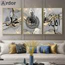 Islamic Calligraphy Ayatul Kursi Black Gold Marble Wall Art by Axyaa