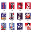 Axya Sushi Tavern Cloth Flag Japanese Material Store Decor