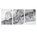 Islamic Calligraphy Ayatul Kursi Black Gray Gold Marble Canvas Wall Art by Axyaa