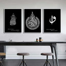 Axyaa Ayatul Kursi Quran Canvas Painting Islamic Calligraphy Wall Art Muslim Decor