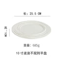 Axyaa Ceramic Wavy Dessert Plate for Hotel & Restaurant Table Setting