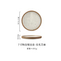 Axyaa Coarse Pottery Vertical Edge Ceramic Pasta Plate, Solid Color Round Dish