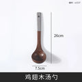 Axyaa Solid Wood Cooking Tools Set - Long Handle Kitchenware