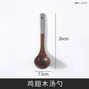 Axyaa Solid Wood Cooking Tools Set - Long Handle Kitchenware