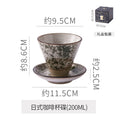 Axyaa Ceramic Flower Latte Mug Set - Retro Coarse Pottery - 200ml