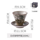 Axyaa Ceramic Flower Latte Mug Set - Retro Coarse Pottery - 200ml