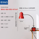 Axyaa LED Clip Desk Lamp Red/Orange/Black, Adjustable & Portable for Study, Bedside, and Studio