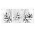 Gray Floral Allahu Akbar Canvas Painting by Axyaa - Islamic Calligraphy Wall Art