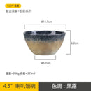 Axyaa Retro Hotel Ceramic Rice Bowl, High-Value Tableware Soup Bowl