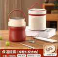 Axyaa Stainless Steel Insulated Lunch Box with Lid - Portable Double-Layer Pot and Rice Barrel