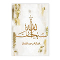Gold Ayatul Kursi Canvas Art by Axyaa - Islamic Wall Decor & Home Accent