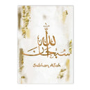 Gold Ayatul Kursi Canvas Art by Axyaa - Islamic Wall Decor & Home Accent