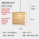Axyaa Noguchi Akari Pendant Lights LED E27 Rice Paper Lantern for Home and Cafe
