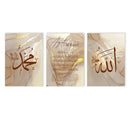 Axyaa Ayat Al Kursi Quran Beige Gold Marble Poster Wall Art Canvas
