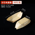 Axyaa Wood Veneer Sushi Boat Snack Plate Set Tea Point Creative Tableware