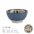 Axyaa Japanese Porcelain Plate Set: Okinawa Rose Glaze Natural Ceramic Rice Bowl