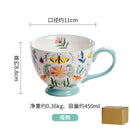 Axyaa Creative Milk Mug Large Capacity Ceramic Cup for Breakfast and Coffee.