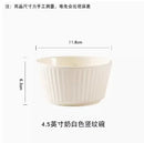Axyaa Ceramic Rice Bowl Set - Vertical Pattern Tableware - 4pcs Bowl Home