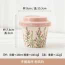 Axyaa Spring Ceramic Coffee Cup with Lid Large Capacity Water Cups Office Mug