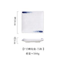 Axyaa Stone Pattern Sushi Plate, Square Ceramic 7-Inch Restaurant Flat Plate