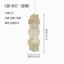 Axyaa Rice Paper Floor Lamp LED E27 Art Decor Living Room Bedroom Lighting