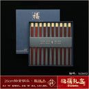 Axyaa Chicken Wing Wood Chopsticks Set
