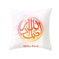 Axyaa Muslim Ramadan Pattern Polyester Cushion Cover 45X45CM