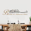 Bismillah Islamic Calligraphy Wall Art Sticker by Axyaa - Decorative Mosque Vinyl Decal