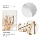Ayatul Kursi Boho Canvas Art - Axyaa Islamic Calligraphy Wall Decor
